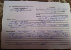 Как быстро нужно снять побои после заявления в полицию