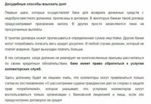 Как Через Суд Вернуть Деньги с Должника