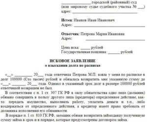 Как Через Суд Вернуть Деньги с Должника