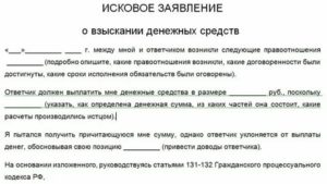 Как Через Суд Вернуть Деньги с Должника