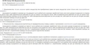 Как Через Суд Вернуть Деньги с Должника