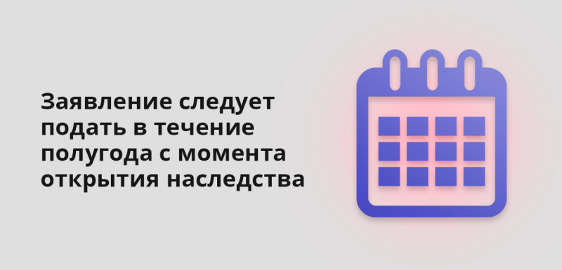 Как делится имущество при наследстве, если заключен брачный договор