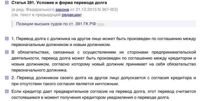 Как делится квартира в ипотеке при разводе супругов