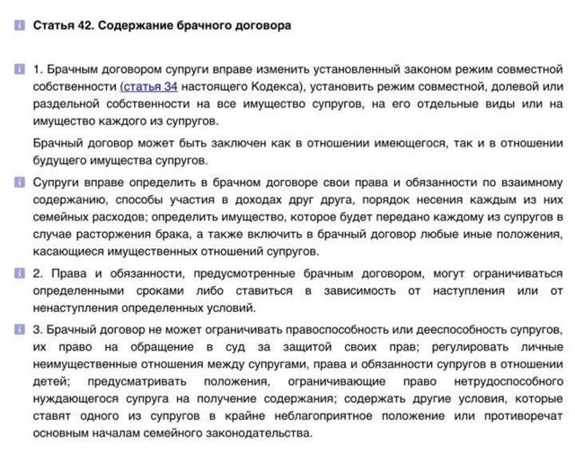 Как делится квартира в ипотеке при разводе супругов
