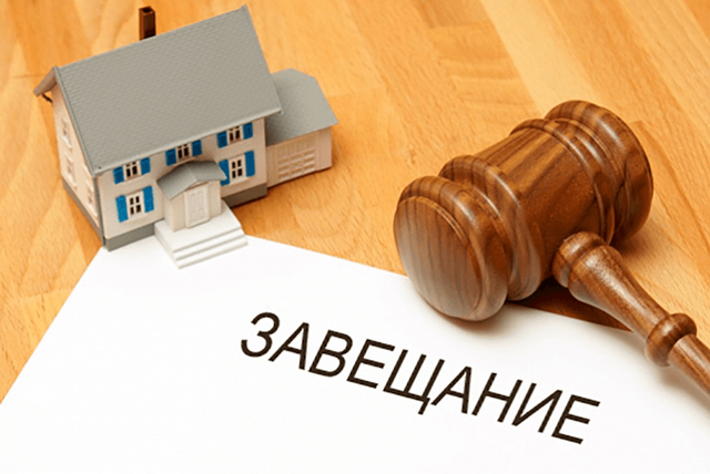 Как делится наследство между наследниками первой очереди