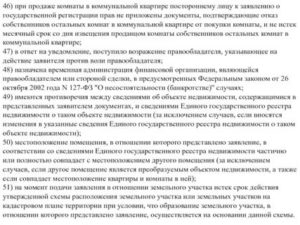 Как Делится Общая Площадь в Коммунальной Квартире