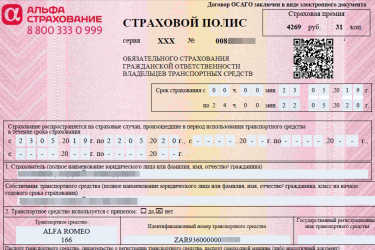 Как добавить в ОСАГО нового водителя?