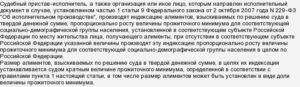 Как доказать что человек работает неофициально алименты