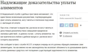 Как доказать что человек работает неофициально алименты