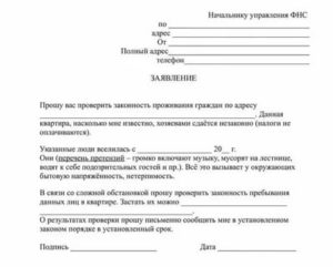 Как Доказать Что Квартира Сдается в Аренду