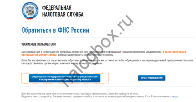 Как доказать налоговой что автомобиль продан?