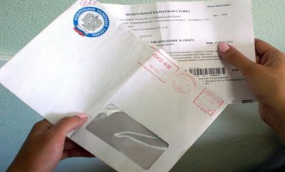 Как доказать налоговой что автомобиль продан?