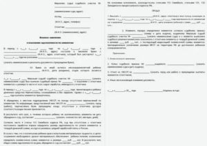Как Доказать Судебному Приставу Что Алименты Платил