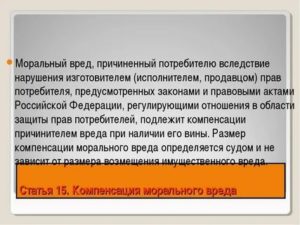 Как Доказать в Суде Материальный Ущерб