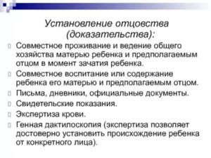Как Доказать Ведение Совместного Хозяйства в Суде