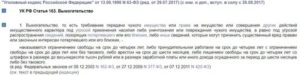 Как доказать вымогательство денег если их просят перечислить по безналу
