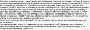 Как доказать вымогательство денег если их просят перечислить по безналу