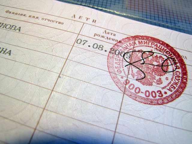 Как и где вписать ребенка в паспорт родителей &mdash; порядок и существенные моменты