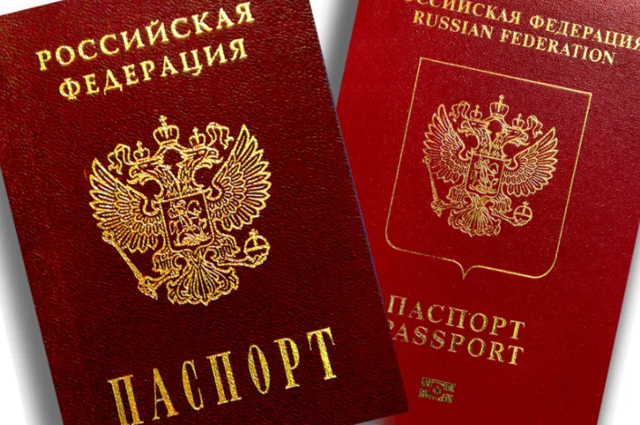 Как и где вписать ребенка в паспорт родителей &mdash; порядок и существенные моменты