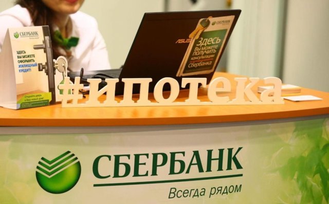 Как и где взять ипотеку без первоначального взноса
