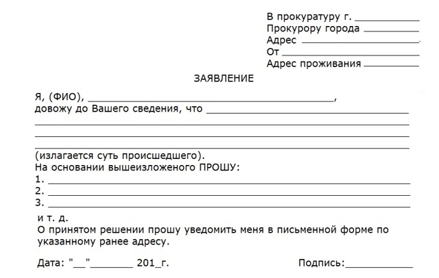 Как и куда жаловаться на мфц