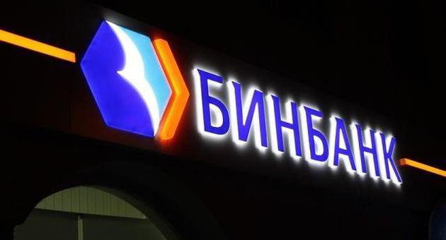 Как и в каком порядке можно отказаться от кредитной карты