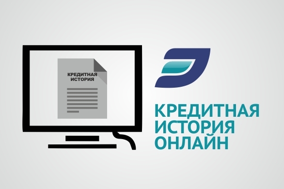 Как исправить кредитную историю: законные схемы и способы