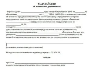 Как Истребовать Документы Через Суд