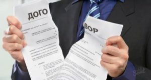Как Избежать Разрыва Договора Аренды