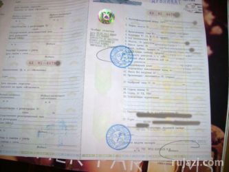 Как изменить цвет машины в ПТС?