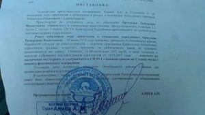 Как изменить меру пресечения заключение под стражу на подписку о невыезде