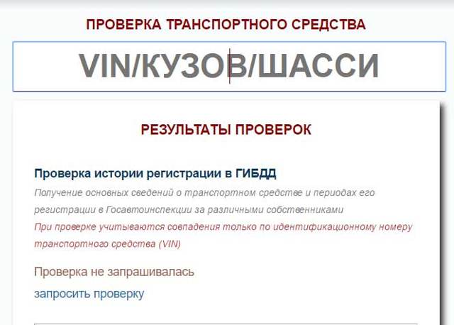 Как купить автомобиль с рук: оформление, документы, договор