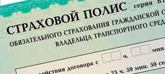 Как купить автомобиль с рук: оформление, документы, договор
