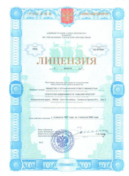 Как купить квартиру по военной ипотеке в санкт-петербурге
