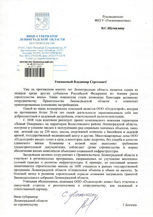 Как купить квартиру по военной ипотеке в санкт-петербурге