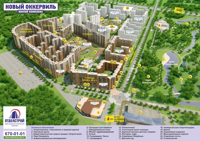 Как купить квартиру по военной ипотеке в санкт-петербурге