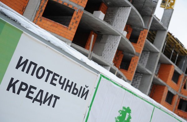 Как купить квартиру по жилищному кредиту: этапы