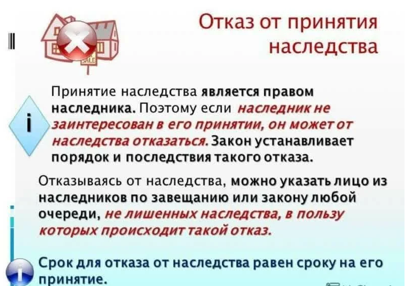 Как легче вступить в наследство &mdash; по закону или по завещанию