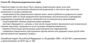 Как Лишить Алиментов Бывшую Жену