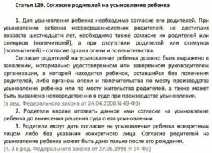 Как Лишить Мать Алиментов на Ребенка