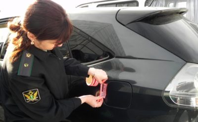 Как можно снять арест с автомобиля?