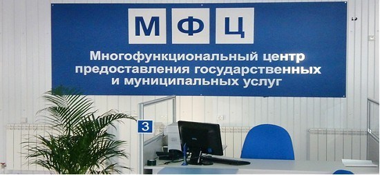 Как можно снять обременения с ипотечной квартиры в росреестре &mdash; документация