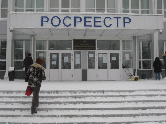 Как можно снять обременения с ипотечной квартиры в росреестре &mdash; документация