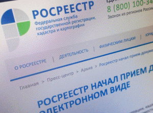 Как можно узнать кадастровый номер объекта недвижимости по его адресу.