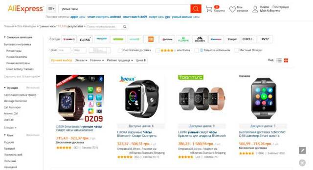 Как на алиэкспресс пожаловаться на продавца &mdash; порядок действий
