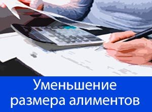 Как начисляются алименты на 2 детей в 2019 году