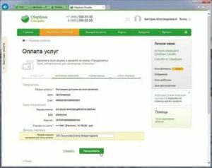 Как Найти Мошенника по Номеру Карты Сбербанка