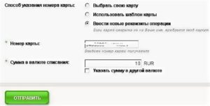 Как Найти Мошенника по Номеру Карты Сбербанка
