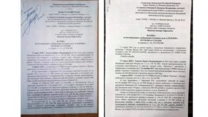 Как наказать следователя за длительное не возбуждение уголовного дела