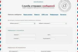 Как Написать Электронное Письмо Заключенному в Колонию